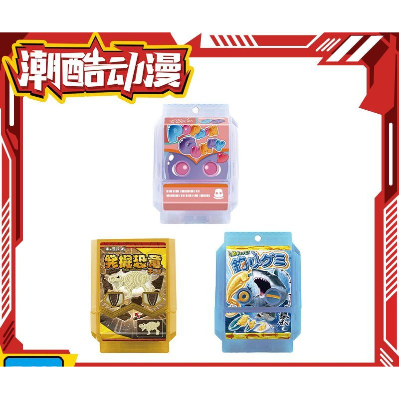 Bandai DX Kamen Rider Gabu GAVV Full Collection Set Fishing Gummy Discover Dinosaur Chocolate