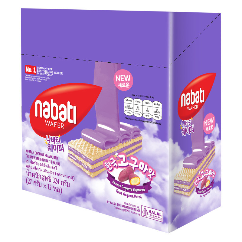 นาบาติ เวเฟอร์ โกกุมะ 27 ก. 12 ชิ้น (NABATI Wafer Goguma 27 g 12 pcs)