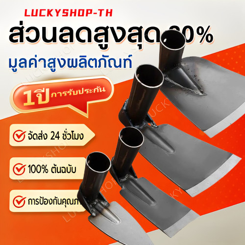 จอบขนาดเล็กสําหรับขุดดินทนทาน Hoe การเกษตร Hoe ในครัวเรือนกลางแจ้ง Farming เครื่องมือสําหรับปลูกผักและดอกไม้