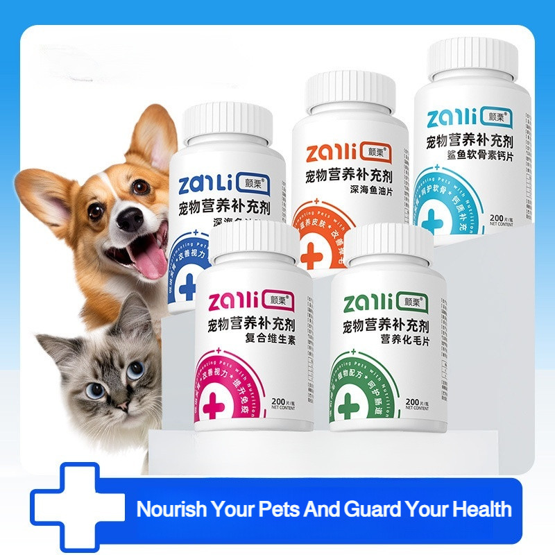 อาหารเสริมสําหรับสัตว์เลี้ยงสําหรับแมวและสุนัข ส่งเสริมการเคลื่อนที่ในลําไส้และการย่อยอาหาร และอาหารมื้อเย็น