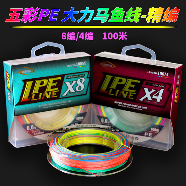 สาย pe ถัก 12 สาย pe ถัก 8 100เมตร4ถัก8ถักหลากสีม้าที่แข็งแกร่งป้องกันการกัดสายการประมงวิชาพลศึกษาสา