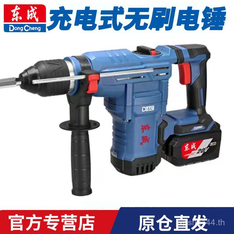 20V Brushless Dual-Purpose ชาร์จสว่านกระแทกค้อนไฟฟ้าคลัทช์ปลอดภัย Dongcheng High-Power DCZC02-28 มัล