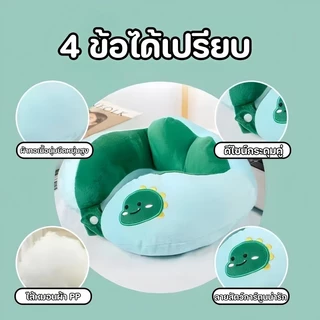 หมอนรองคอ ทรง U ลายสัตว์การ์ตูนน่ารัก รองรับทุกด้าน นุ่มนิ่มใช้สบาย ใช้เดินทาง นอนหลับสบาย