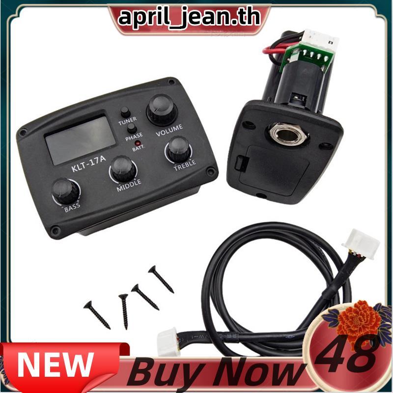 -17A กีต้าร์โปร่ง EQ Preamp, พร้อมจูนเนอร์พยากรณ์ดิจิตอล 3 Band EQ Equalizer พร้อมจูนเนอร์กีตาร์ Pic