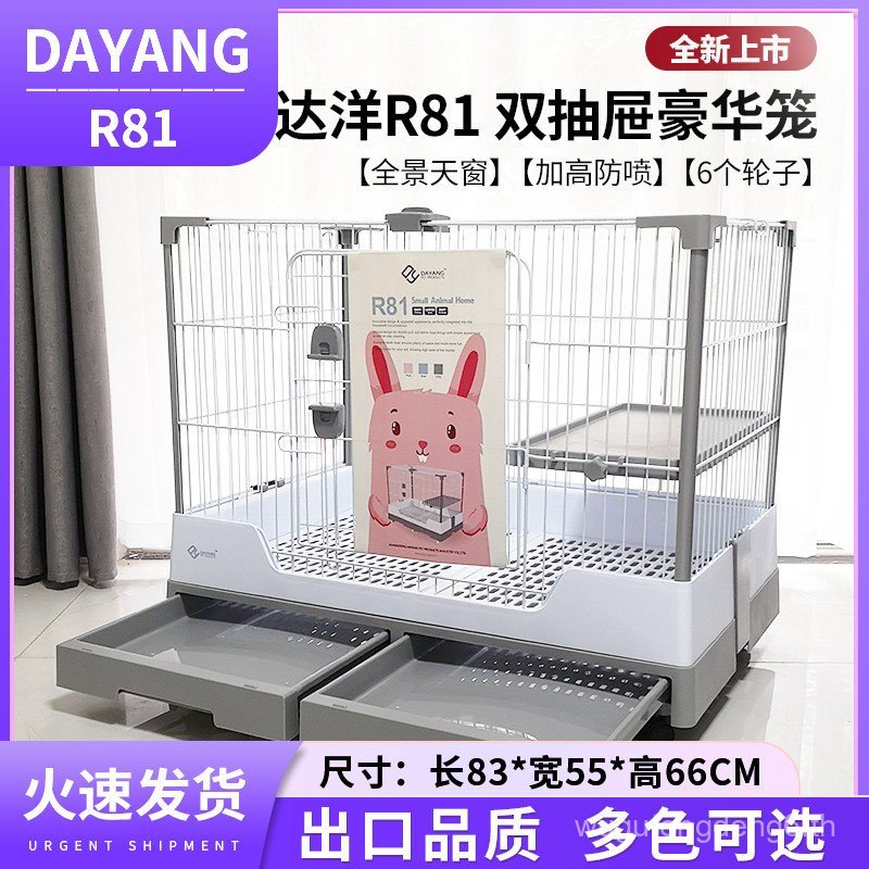 Dayang กรงกระต่าย R81R71R61R51 กรงกระต่ายขนาดใหญ่ลิ้นชักคู่ Pee-Proof กระต่าย Guinea Pig Cage หรูหรา