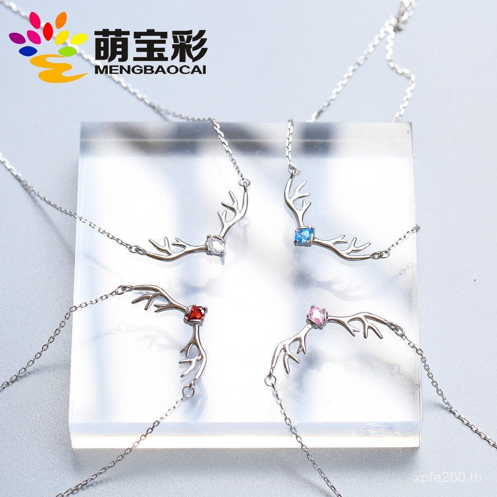 เกาหลีเกาหลี 925 เงินสเตอร์ลิง Antlers เงินเครื่องประดับผู้หญิงสร้อยคอเงินสเตอร์ลิง Clavicle Chain ญ