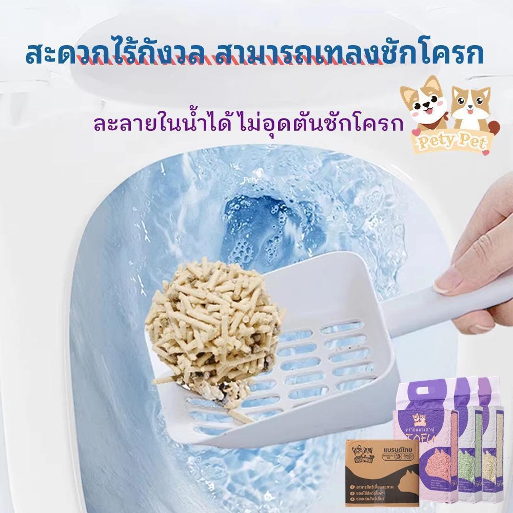 รูปภาพ 5