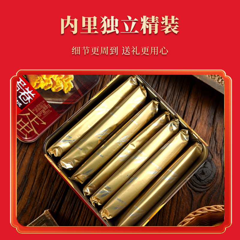 Crown Family Egg Roll King 308/454g Handmade Original Egg Roll กวางตุ้งขนมพิเศษบิสกิตกล่องของขวัญของ