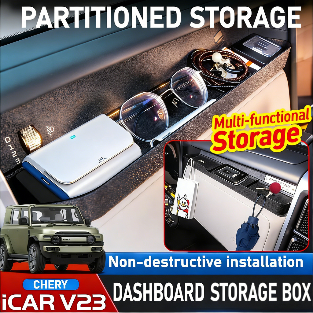 สําหรับ Chery ICAR V23 รถคอนโซลกลาง Organizer กล่องเครื่องมือกล่องเก็บ Co-pilot ถาดจัดเก็บอุปกรณ์เสริม (ส่งจากไทย)