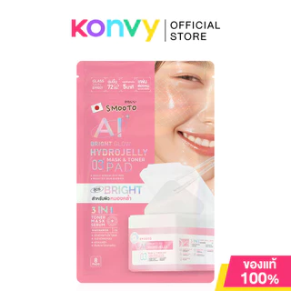 Smooto Clear Glow Hydrojelly Mask & Toner Pad 8 Pads โทนเนอร์แพด สมูทโตะ แบบซอง ไซส์พกพา สูตรควบคุมสิว.