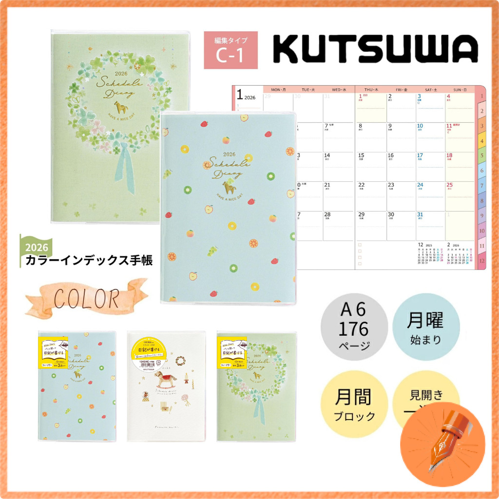 Kutsuwa 2026 A6 Weekly Planner with Color Index, Monday Start, Starting December 2025
