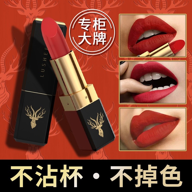 鹿羊口红唇泥唇釉哑光雾面唇釉显白不掉色不沾杯高级百搭唇膏20251212Luyang Lipstick Lip Mud Lip Glaze Matte Matted Matted Lip Glaze 