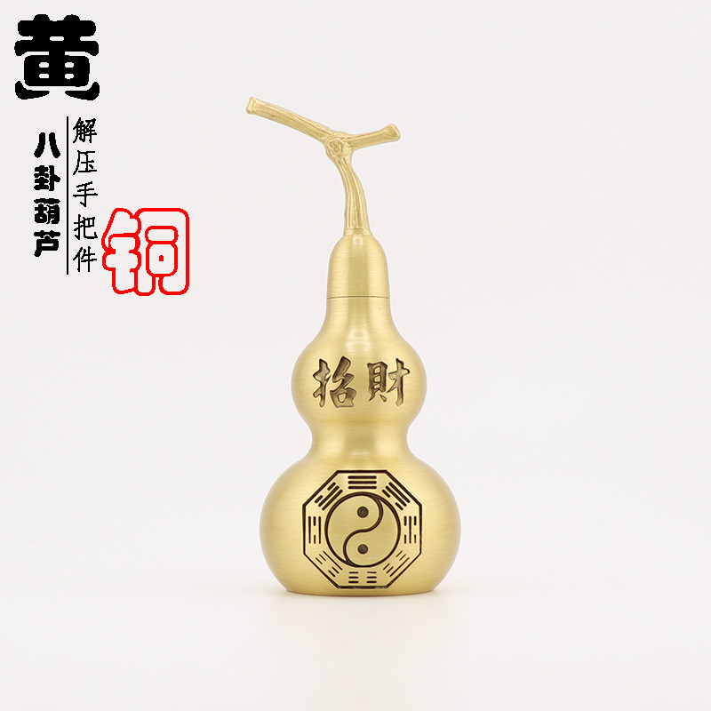 ทองเหลือง Lucky Fortune Town House Gourd Hollow Gossip Gourd Upper เปิดเครื่องทองแดงตกแต่งบ้านทองแดง