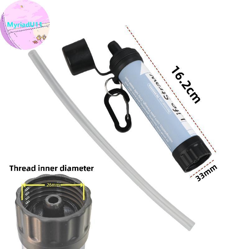 MyriadU 1 ชุดส่วนบุคคลฟางระบบกรองน้ํากลางแจ้งกรองน้ําฉุกเฉิน Survival เครื่องกรองน้ําสําหรับ Camping เดินป่าปีนเขา TH - รูปที่ 7