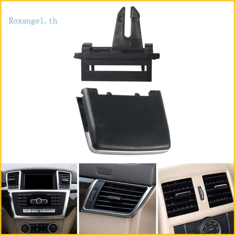 ROX สําหรับ W166 W292 ML300 GL350 Air Conditioner Outlet Air Vent Outlet Tab คลิปซ่อม