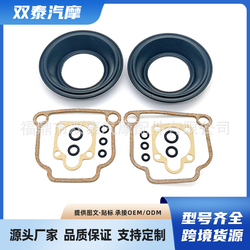 13111258051เหมาะสําหรับ BMW BING CV32mm R65 R80 R90 R100 ชุดซ่อมคาร์บูเรเตอร์