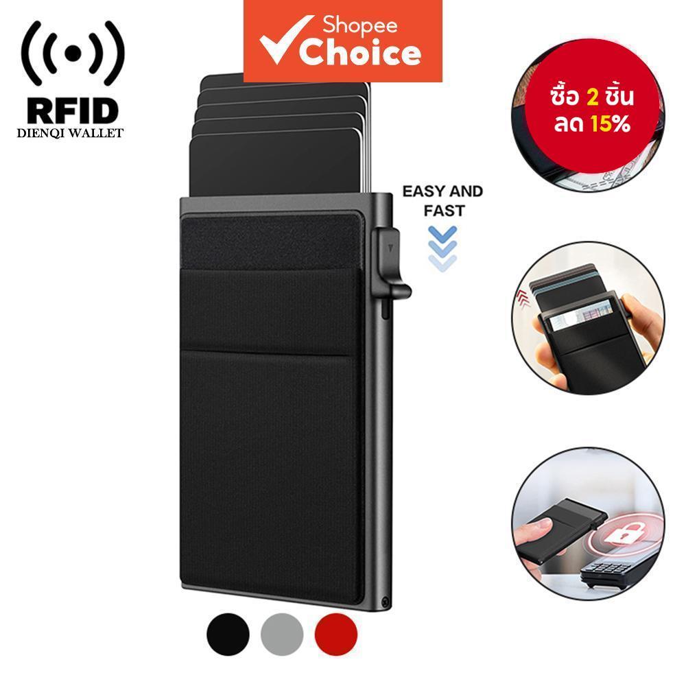 RFID Minimalist Mens Wallet - ช่องใส่การ์ดป๊อปอัพอัตโนมัติ, คลิปเงิน, ของขวัญน้ําหนักเบาและพกพา