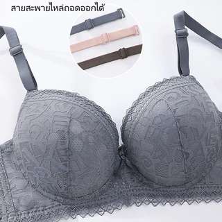 🩶ฟองน้ำหนา 6ซม 🩶เสื้อชั้นในผู้หญิง ไม่มีโครง เสริมฟองน้ำเนื้อนุ่ม กระชับและช่วยรองรับ ไม่เสียรูปทรงง่าย ไม่หย่อนคล้อย