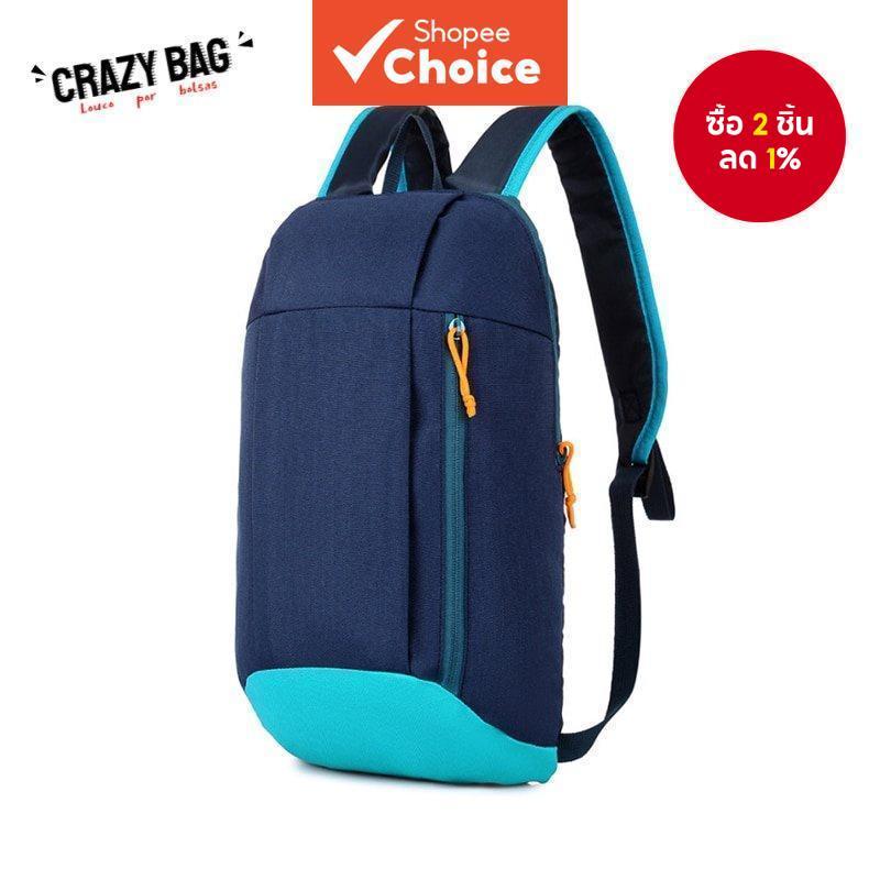 กระเป๋าเป้สะพายหลังผู้ชายกีฬาขนาดเล็กน้ําหนักเบากลางแจ้ง