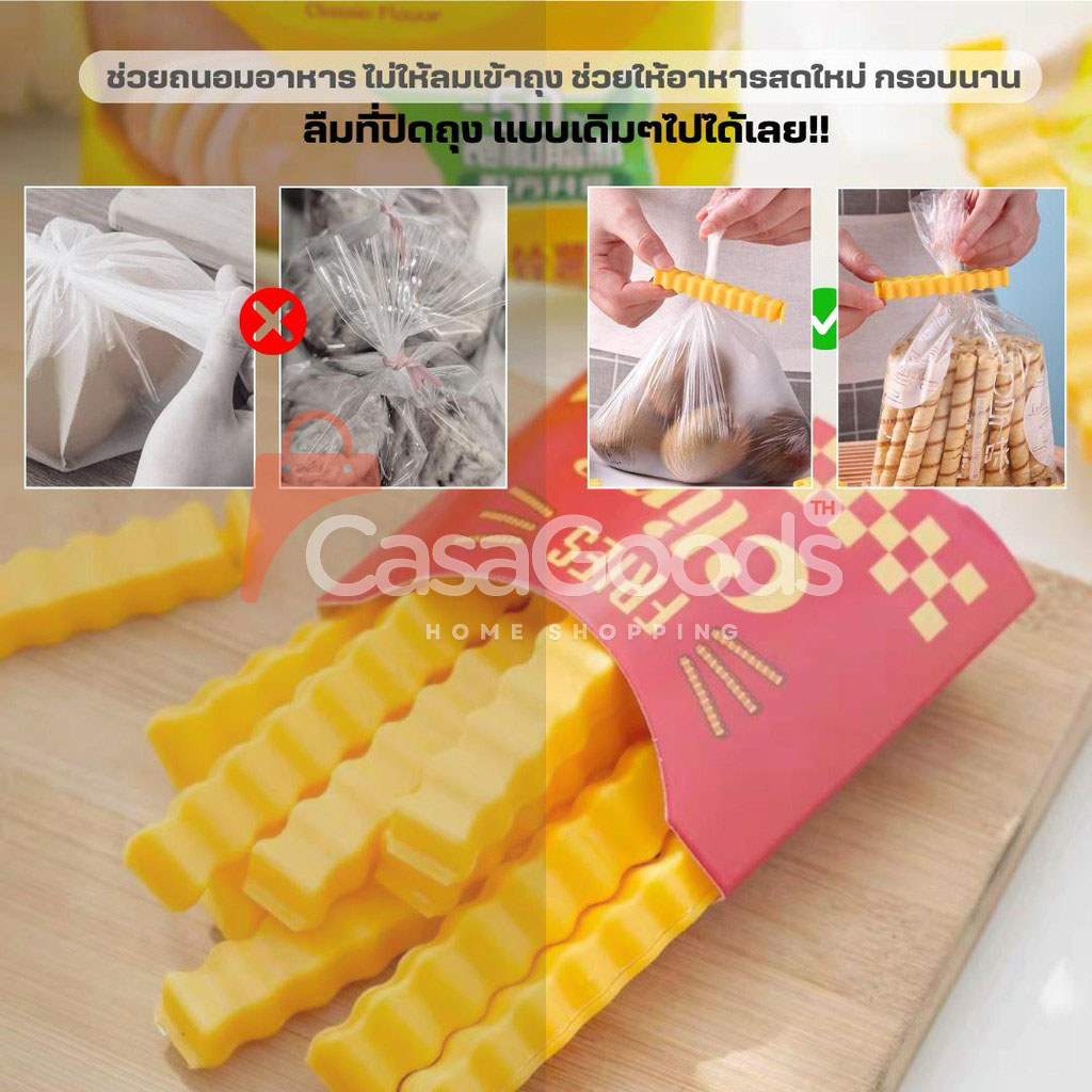 ที่หนีบถุงเฟรนฟาย12ชิ้น/กล่อง+แม่เหล็กติดตู้เย็น คลิปปิดถุง คลิปหนีบถุงขนม  ที่ปิดปากถุง ถนอมอาหาร - รูปที่ 2