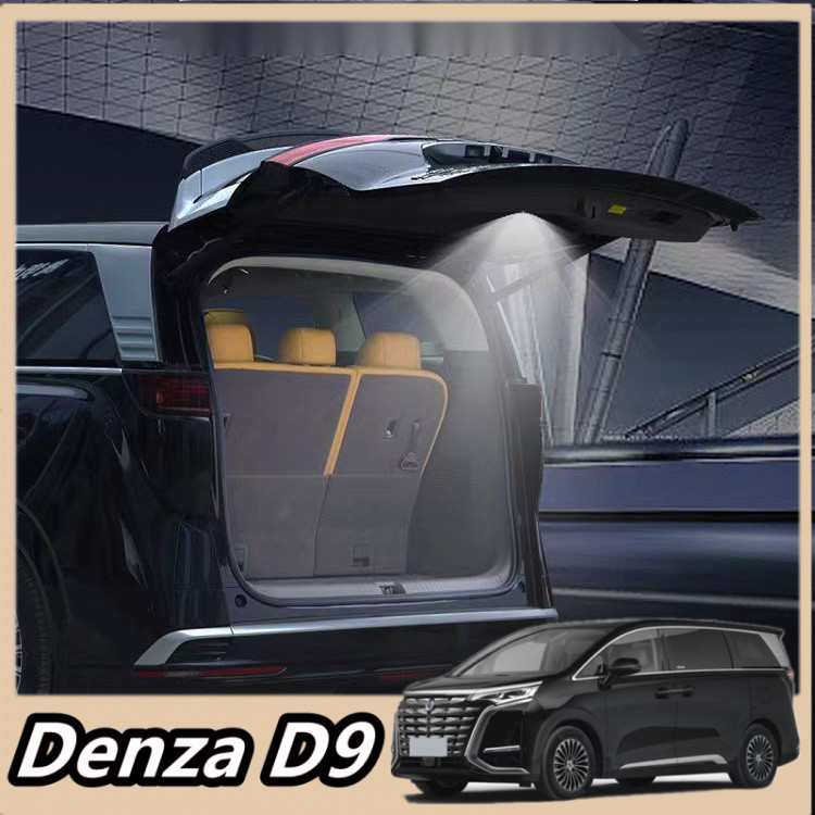 Byd Denza D9 2024-2025 Trunk Light LED Camping Light ไฟท้ายรถการปรับเปลี่ยนอุปกรณ์เสริม