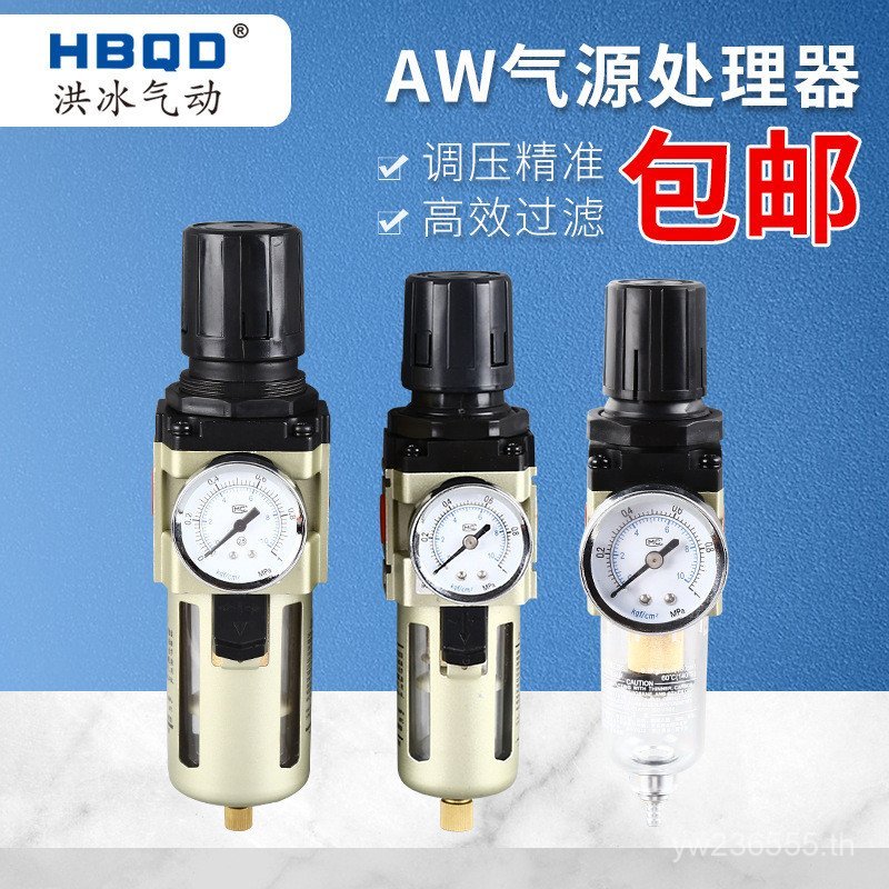 ลดแรงดันวาล์วกรอง AW5000-10AW3000-03AW2000-02 วาล์วหมุนเวียนความดันชิ้นเดียว AW4000-04 GPC9