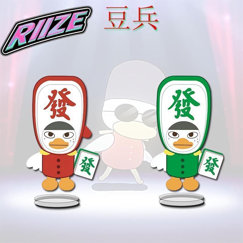 【พร้อมส่ง】riize ผ้าห่ม moshimoshi x การ์ด อัลบั้ม ตุ๊กตา griptok uiq riize doll sticker fameตุ๊กตาแล