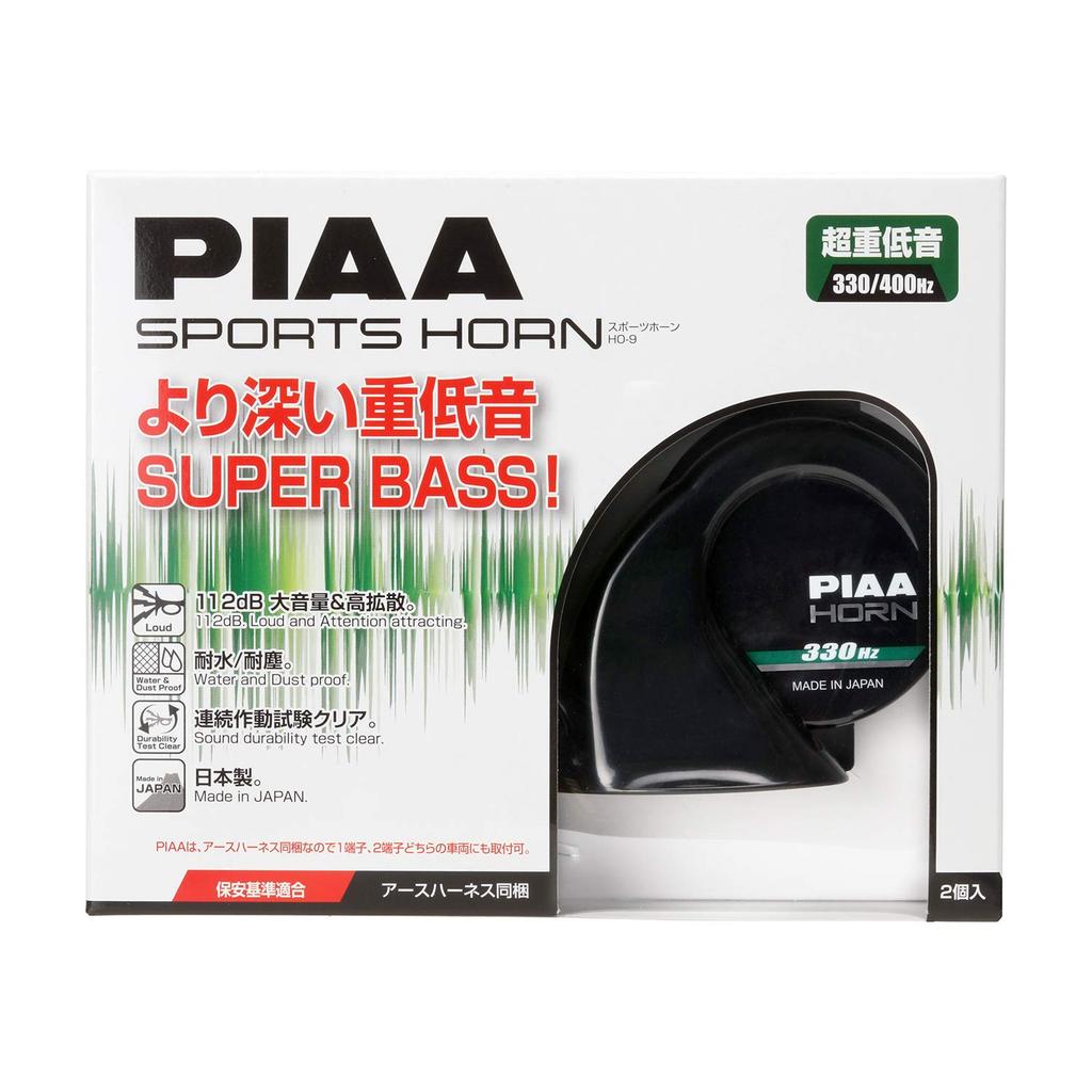 PIAA 330Hz+400Hz Spiral Bass Horn 2-pack, 112dB, Earth Harness Included HO-9