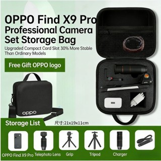 OPPO Find X9 Pro กระเป๋าเก็บของเฉพาะ | กระเป๋าสะพายถ่ายรูปเป…