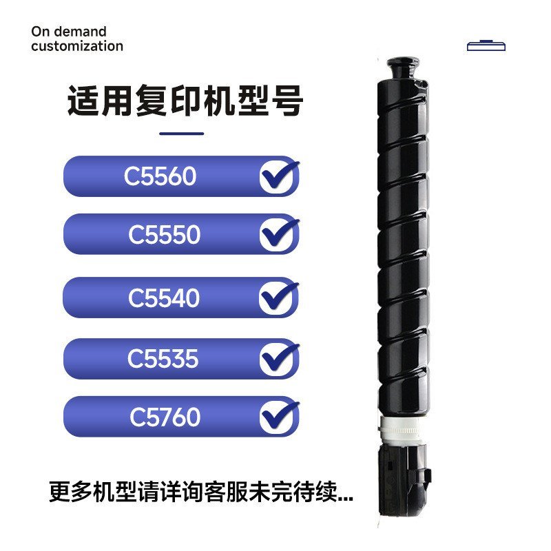 เหมาะสําหรับ Canon เครื่องถ่ายเอกสาร NPG71 กล่องแป้ง IR C5560/C5550/C5540/C5535/C5550i ผงหมึก