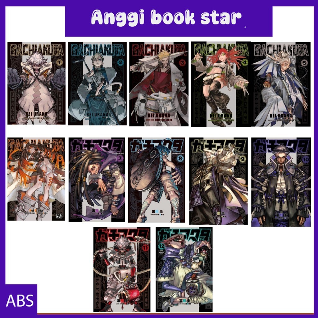 Manga Gachiakuta โดย Kei Urana (ชุด 11 เล่ม)
