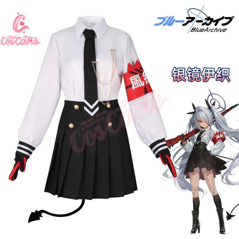 Blue Archive Shiromi Iori ชุดคอสเพลย์ครบชุด