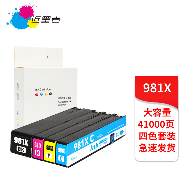 เหมาะสําหรับ HP 981A 981X X556DN 586D 586F 586Z J3M71A E58650dn ตลับหมึก