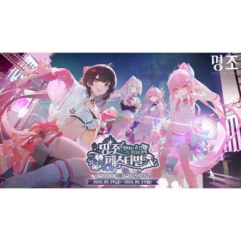 Aemath Hiyuki Denia Rover อะนิเมะรูป Wuthering Waves ตัวเลขของเล่นผู้หญิงการ์ตูนคอสเพลย์ Action Stand ตุ๊กตาของเล่นอะคริลิค