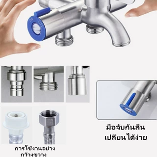 ก๊อกน้ำ 3 ทาง สแตนเลส SUS304 วาล์วมุม เงิน/ดำ อะแดปเตอร์ก๊อกน้ำ อ่างล้างจาน ห้องน้ำ เครื่องซักผ้า เกลียว 1/2นิ้ว ไม่รั่ว