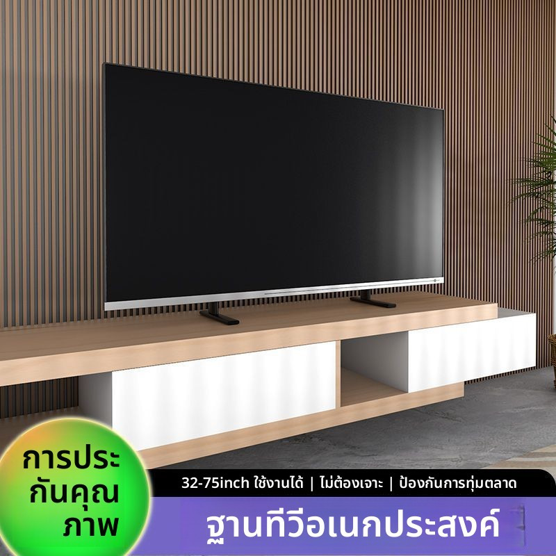 ฐานตั้งทีวี ไม่เจาะ เพิ่มความสูง สำหรับ TCL Hisense 65-75 นิ้ว
