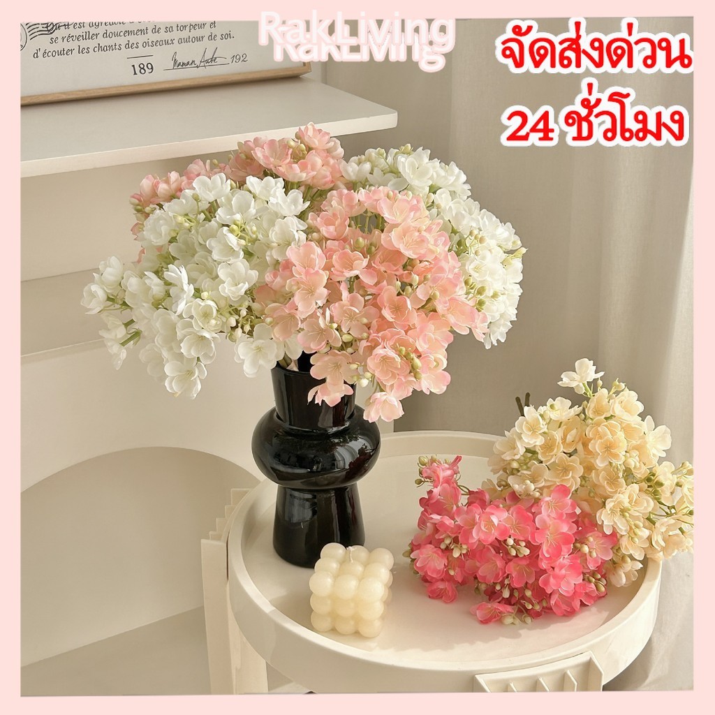 คลาสสิก Artificia จัสมินช่อดอกไม้ห้องนั่งเล่นจําลองสาขาเครื่องประดับงานแต่งงาน Photo Prop