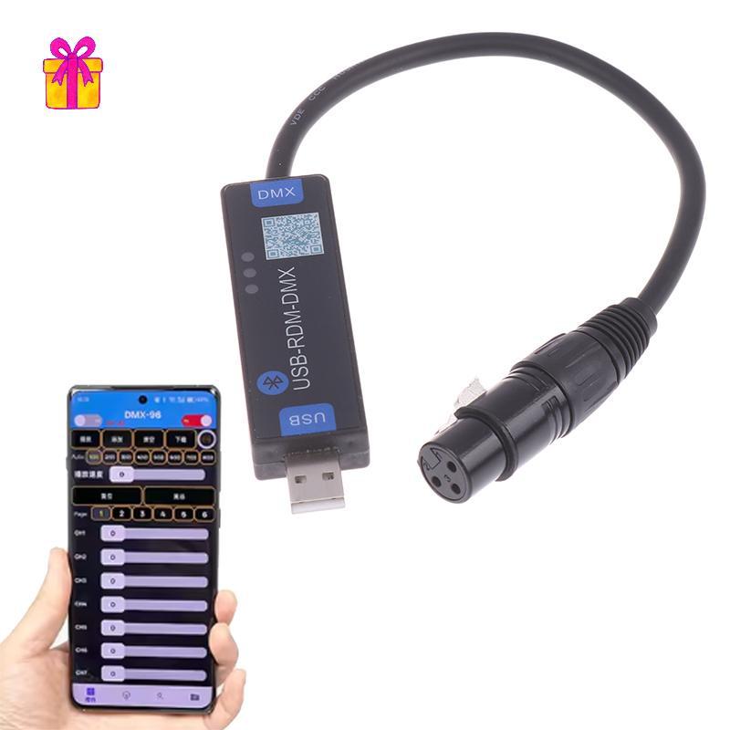 [INTH] DMX Controller USB RMD ไร้สาย 2 4G Stage Light Mobile App Dialer สําหรับสตูดิโอกิจกรรมตกแต่ง 