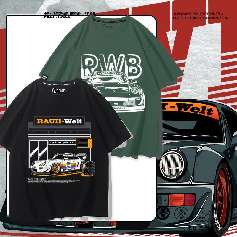 [มีสินค้าในสต็อก] เสื้อยืดคอตตอนแท้สำหรับผู้ที่ชื่นชอบรถยนต์ Porsche RWB รุ่น 993, เสื้อแขนสั้น 911 