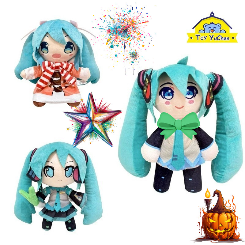Chibi Miku Leek Miku ตุ๊กตา Hatsune Miku ตุ๊กตาผ้ากํามะหยี่งานฝีมือคุณภาพสูง