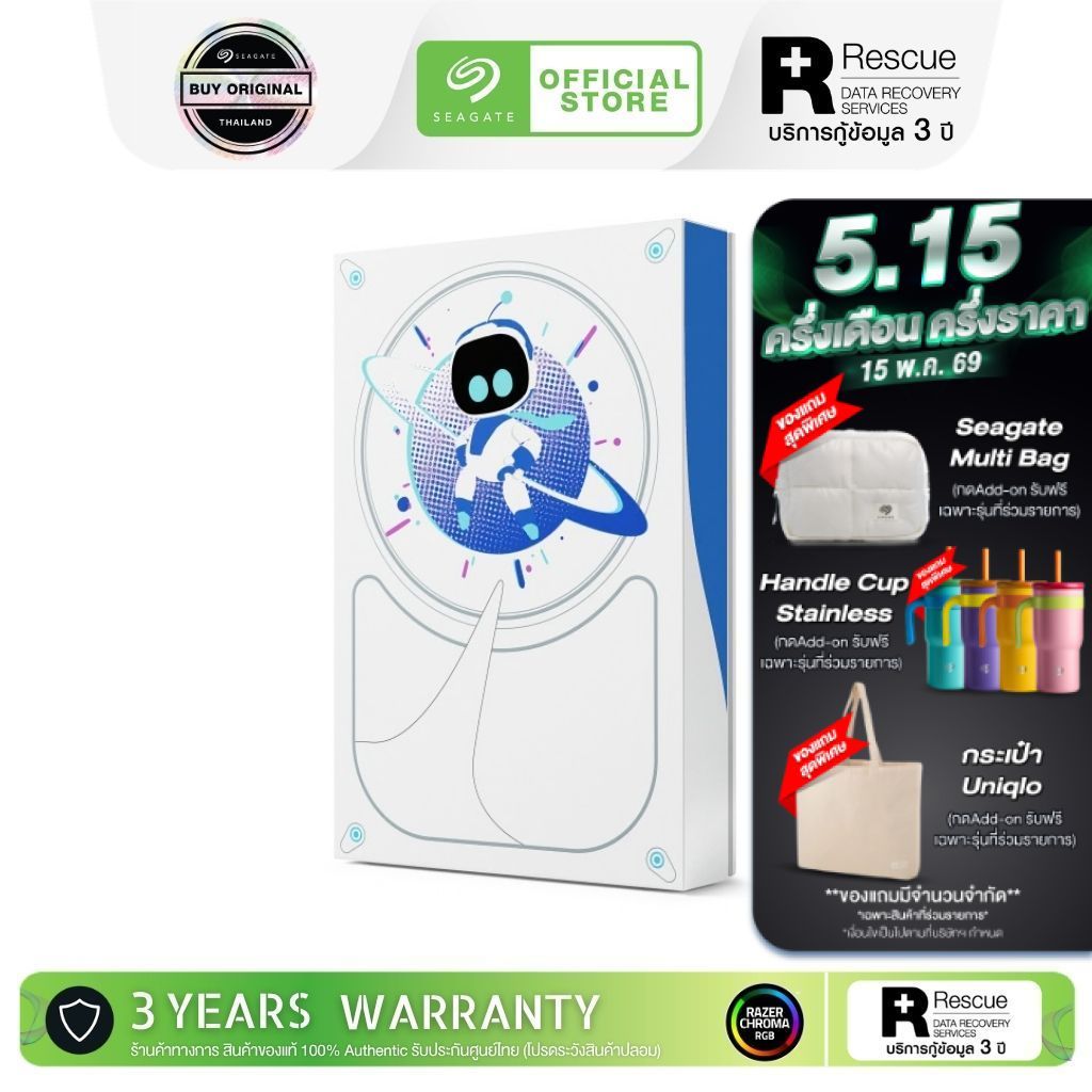 Seagate Game Drive 5TB Astro Bot Limited Edition (STLW5000303) ฮาร์ดดิสก์ PS4/PS5 พร้อมไฟ LED ราคา ถูกที่สุด ดีลบีเคเค