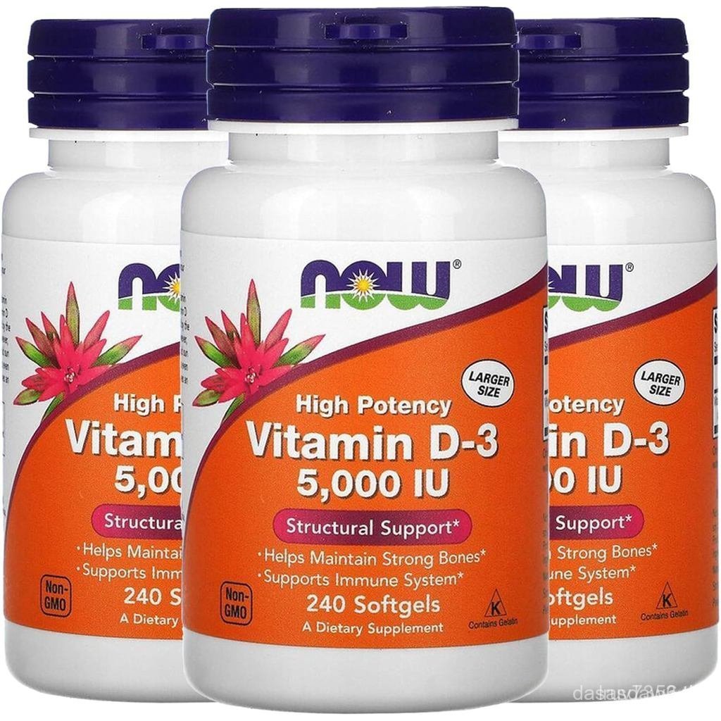 Now Vitamin D-3 5000 IU 240 ซอฟท์เจล แพ็ค 3 ชิ้น 5RPU