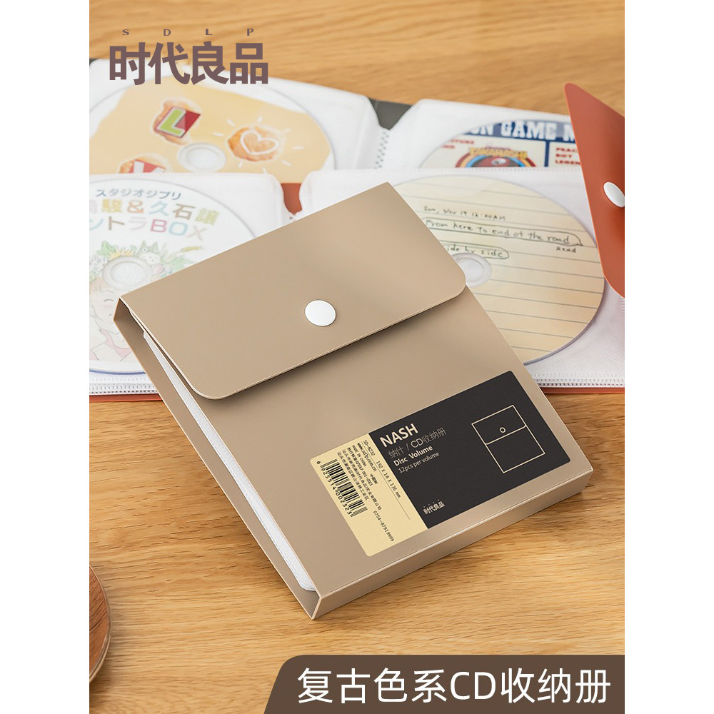 Retro CD Storage Book DVD Protection Collection Box Card Holder Album Game CD Disc Storage Box Bag H