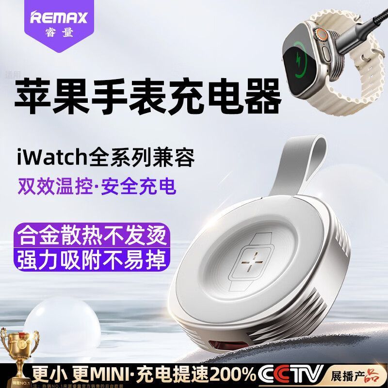 Remax เหมาะสําหรับ Apple iwatch Watch Two-in-One Charger S9 Wireless Cradle Charger s10 s7 s6 5 se2