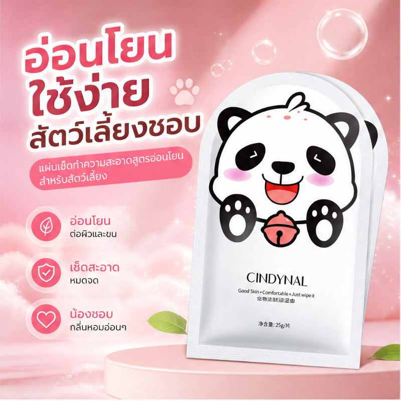 หน้ากากบำรุงมือเท้า จากนมแพะ ลดเลือนริ้วรอย ให้ผิวนุ่มชุ่มชื้น ฟื้นฟูผิวแห้งแตก ดูแลมือเท้าให้เนียนนุ่ม
