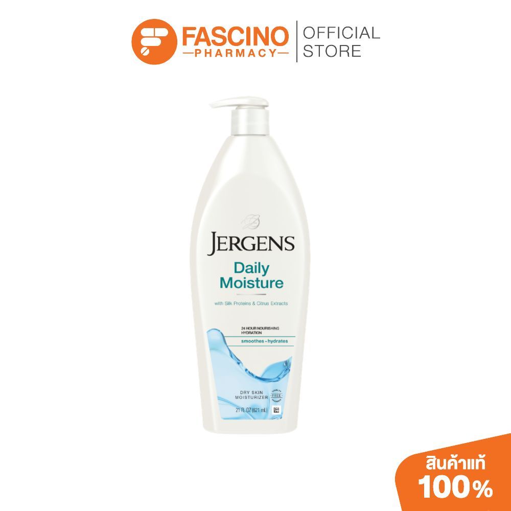 Jergens Daily Moisture Dry Skin โลชั่นบำรุงผิว เพื่อผิวเรียบเนียน สว่างใส (621ml.)