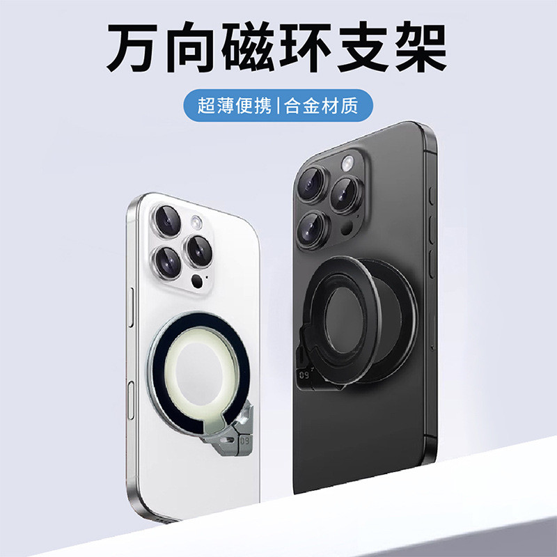 ⭐แหวนยึด Magsafe แม่เหล็กอลูมิเนียมอัลลอยด์เหมาะสําหรับ iP Series สติกเกอร์ด้านหลังแม่เหล็กที่แข็งแกร่งบางเฉียบ N52⭐