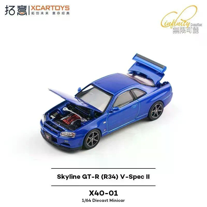 Xcartoys 1/64 Nissan Skyline GT-R R34 X40-01 โลหะผสมDiecastรถรุ่นของเล่นของขวัญวันเกิด