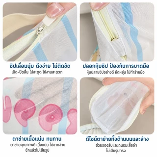 ถุงตาข่ายซักผ้าขนาดใหญ่ ช่วยถนอมเสื้อผ้าและชุดชั้นใน ป้องกันผ้ายืดเสียรูปทรงจากการปั่นเครื่องซักผ้า COD
