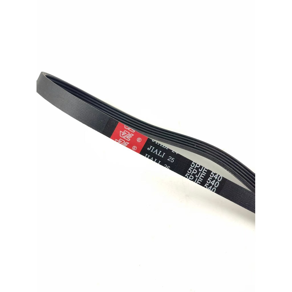 สายพานมอเตอร์เครื่องซักผ้า 5PJE 540 5PJE540 Pulsator Belt สายพานส่ง